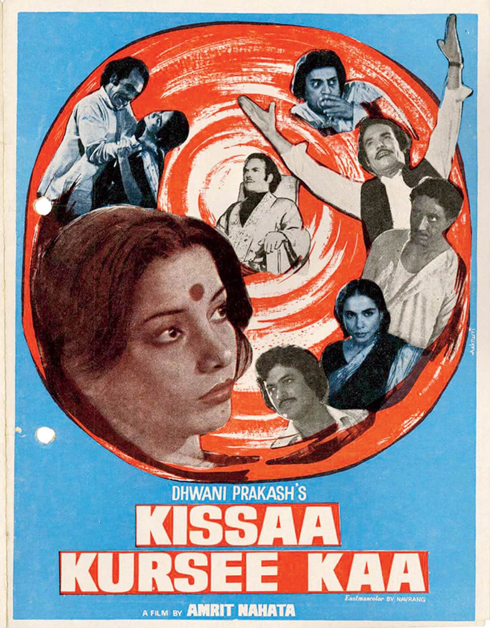 Kissaa Kursee Kaa (1977)