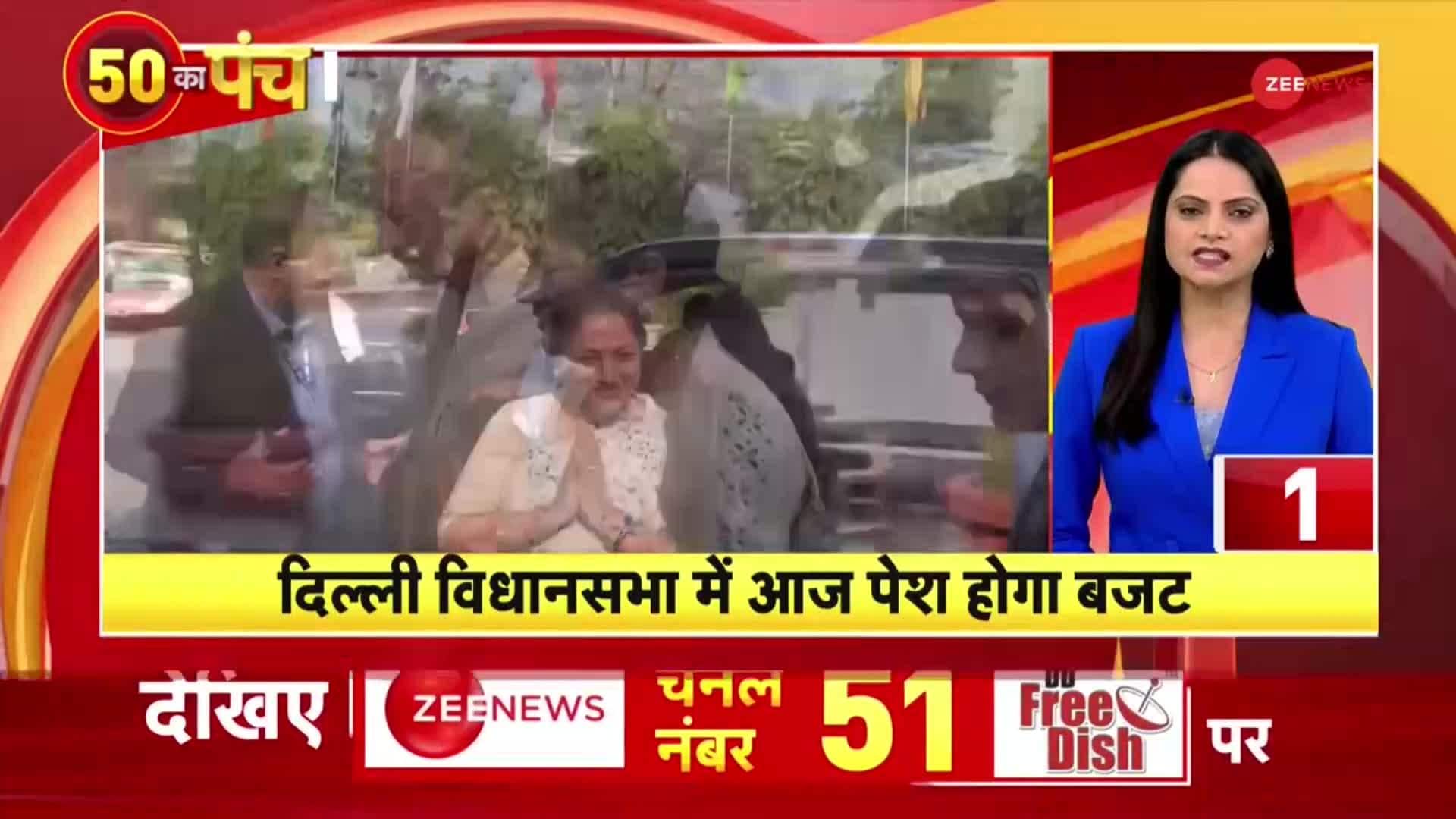 Top 50 News Of The Day, 25 March 2025 | Zee News