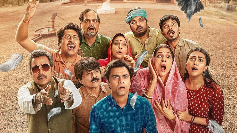 Panchayat (Prime Video)