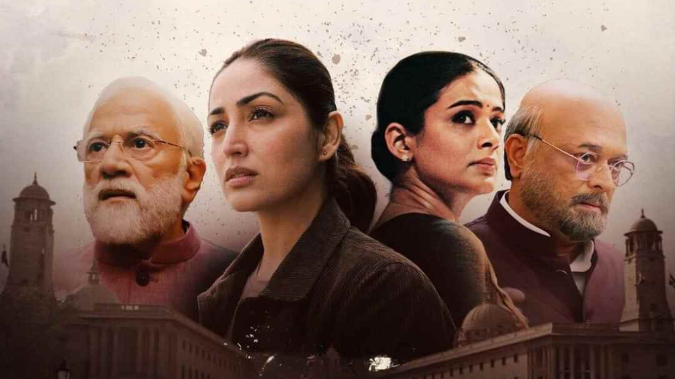 Article 370 (Netflix)