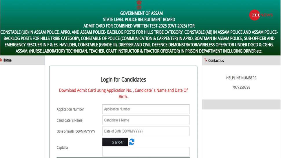 Assam Police Constable Admit Card 2025 Released At slrpbassam.in- Check Direct Link, Steps To Download Here