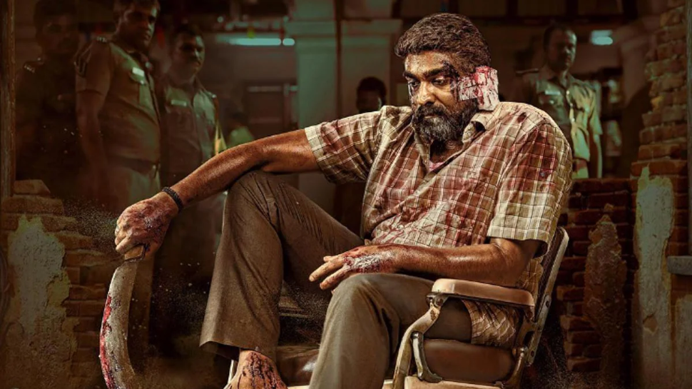 Maharaja (Netflix)