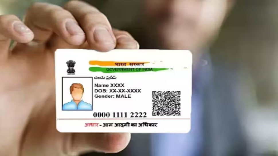 New Aadhar App