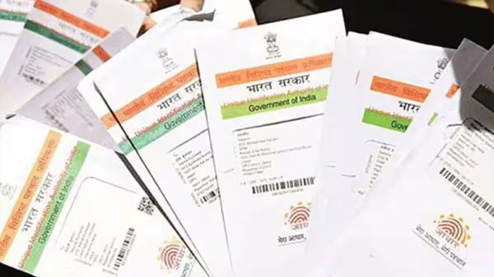 New Aadhar App