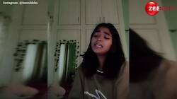 मेरा साया साथ होगा....बैकग्राउंड म्यूजिक के साथ लड़की ने सुरीली आवाज में गाया पुराना गाना, सुन लोगों का दिल पिघल गया