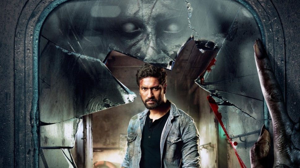 Bhoot: Part One - The Haunted Ship (2020)