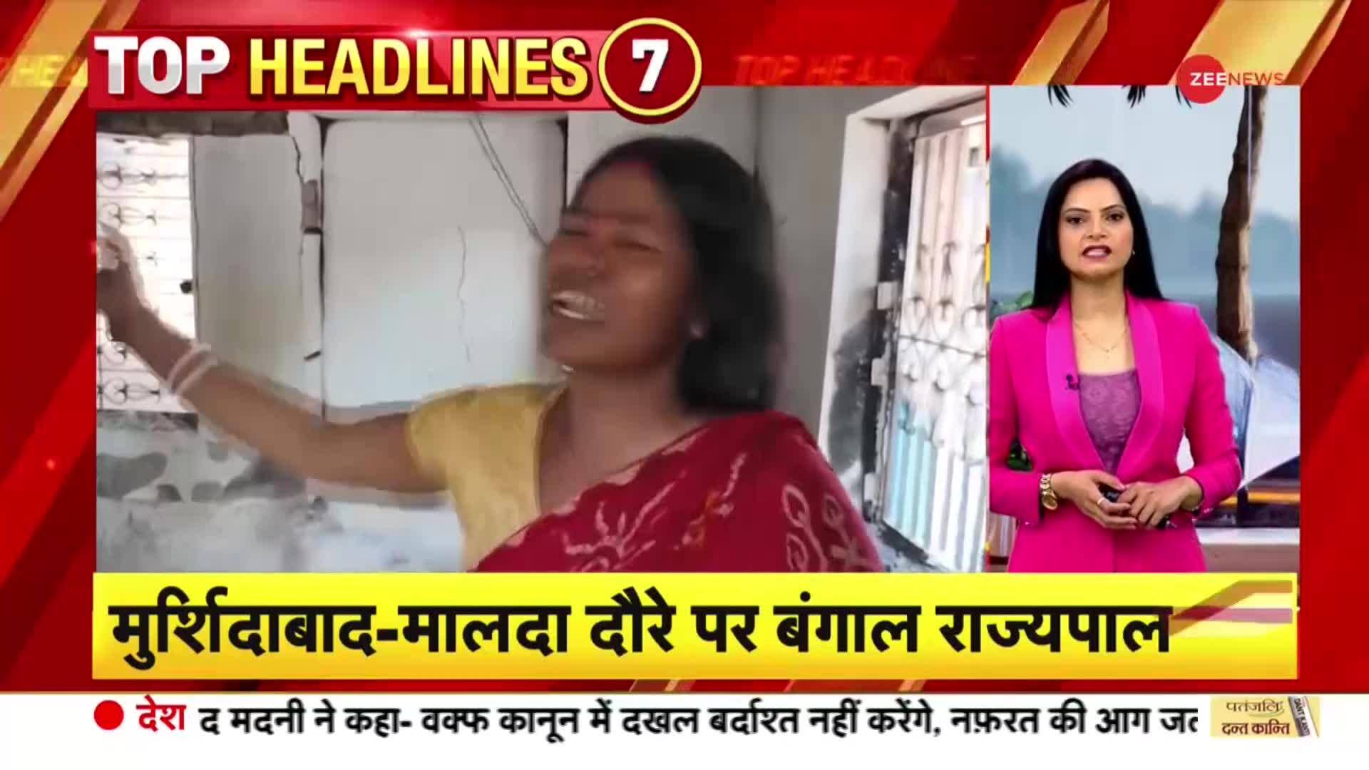 Top News of the day in non stop manner | Zee News