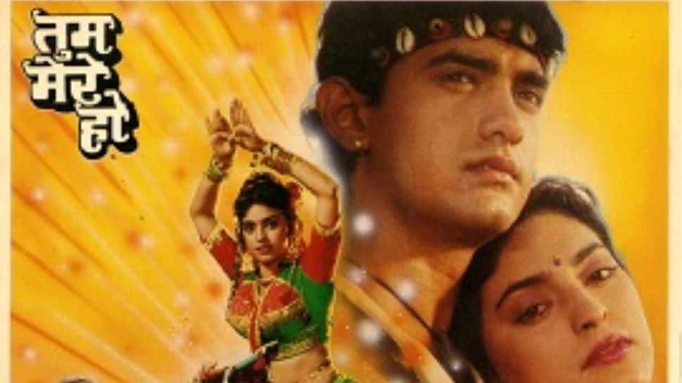 Tum Mere Ho (1990)