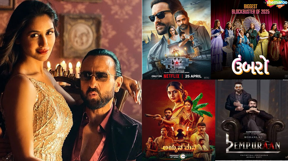 Must-Watch OTT Releases For April Last Weekend