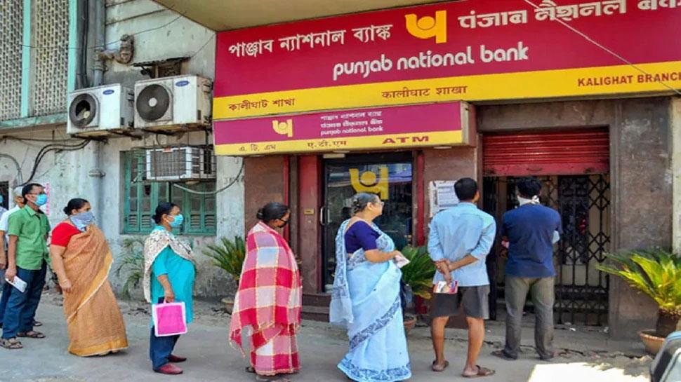 ATM Transaction: Punjab National Bank (PNB)