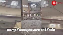 जहां रची गई थी पुलवामा हमले की साजिश, भारतीय सेना ने मिट्टी में मिलाई पाकिस्तान की वो मरकज; देखिए तबाही का वीडियो