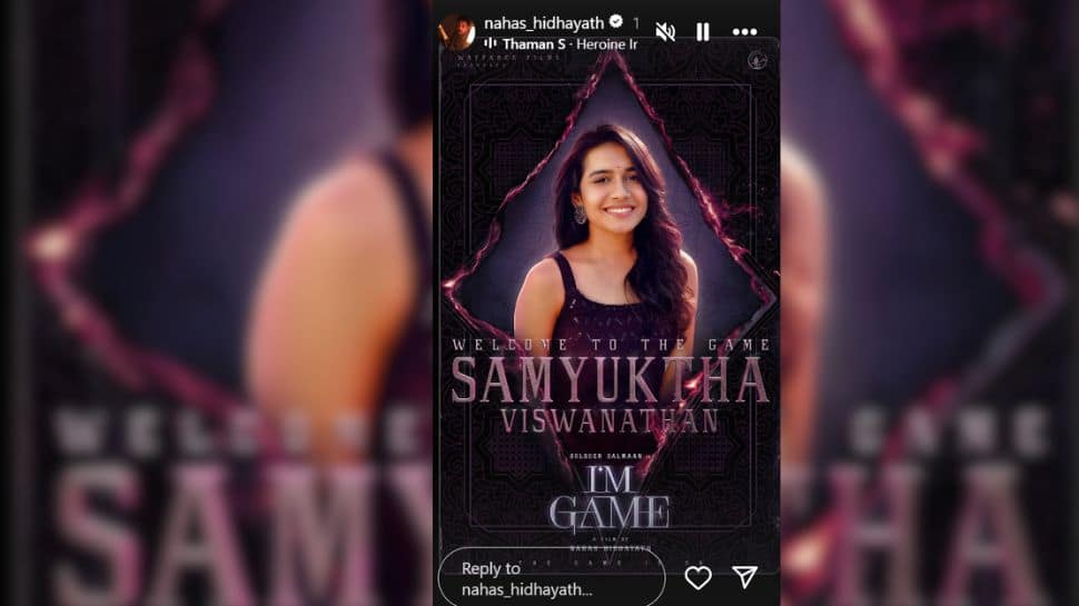 Confirmed! Samyuktha Viswanathan Joins Dulquer Salmaan's Upcoming Malayalam Film, 'I'm Game'