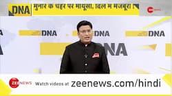 DNA: Operation Sindoor: Pakistan responds to India's strikes