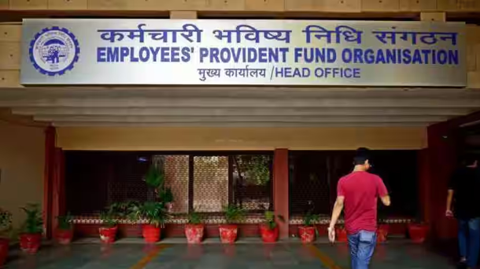 EPFO Digital-First Reforms