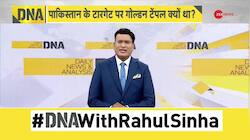 DNA: How did Air Defence save the 'Golden Temple' from Pakistan?