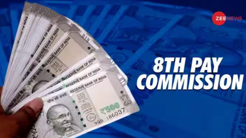 8th Pay Commission Is Officially Coming