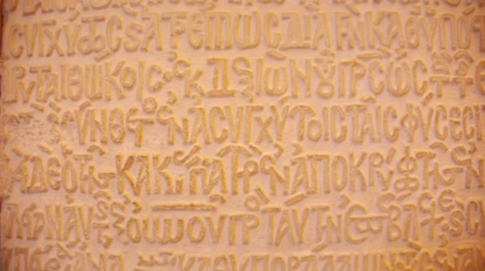 Greek