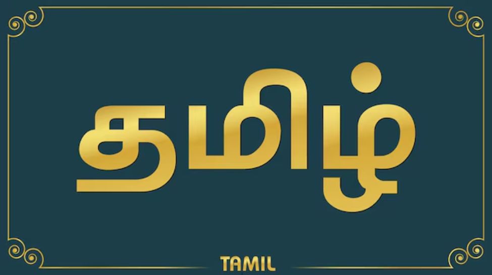 Tamil