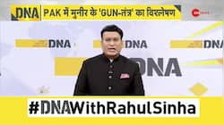 DNA: फील्ड मार्शल Asim Munir ने जरदारी और शहबाज को क्यों थमाई बंदूक