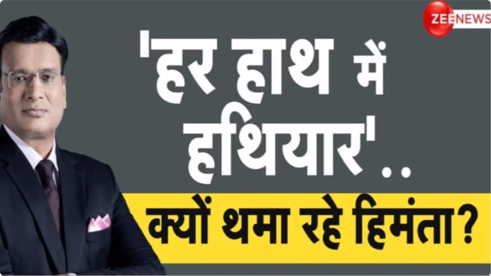 Assam Gun License Policy: Border & Sensitive Areas