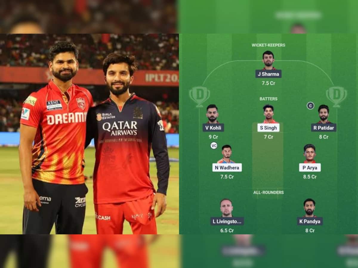 PBKS vs RCB Dream11 Prediction IPL 2025: Fantasy Tips, Today&#039;s Playing XI, Captain, Vice-Captain Picks For Punjab Kings vs Royal Challengers Bengaluru Qualifier 1