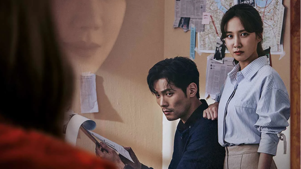 The Ghost Detective