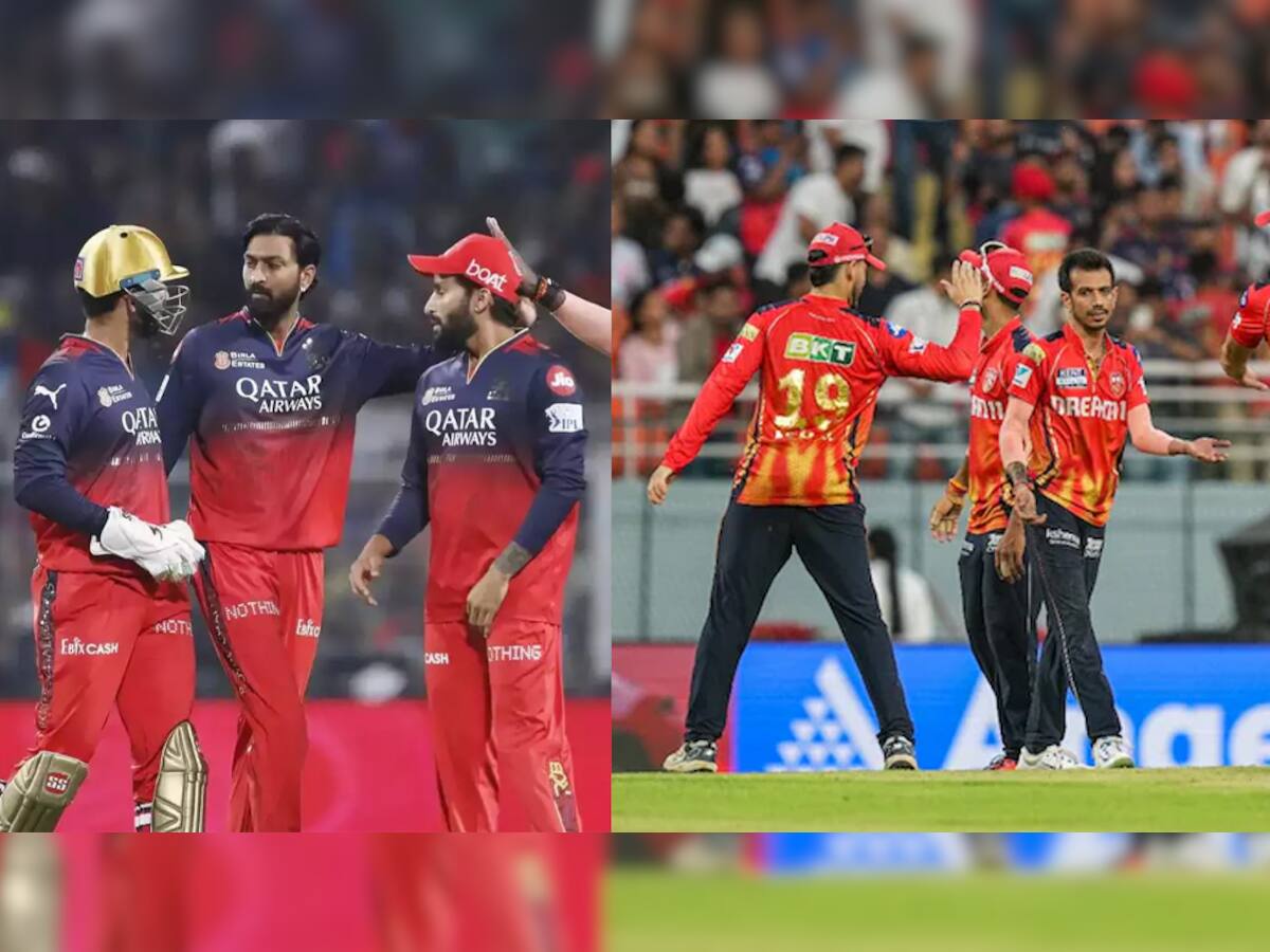PBKS vs RCB, Qualifier 1 Playoff: Pitch, Weather Report For High-Stakes Clash In Mullanpur