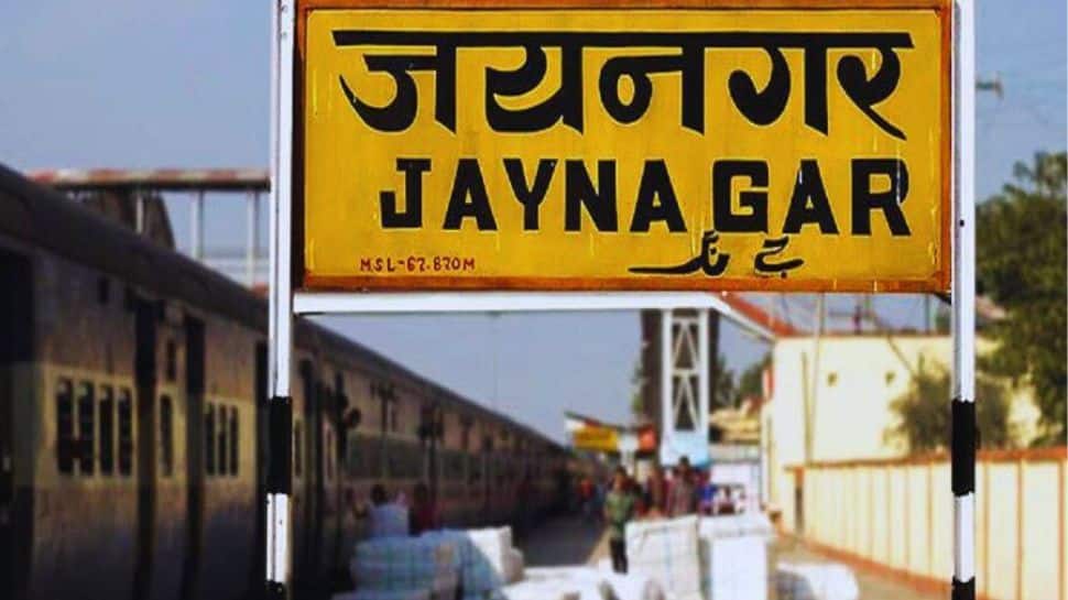 Jaynagar Railway Station, Bihar
