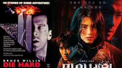 From Seven To Knives Out: 7 Must-Watch Crime Thrillers
