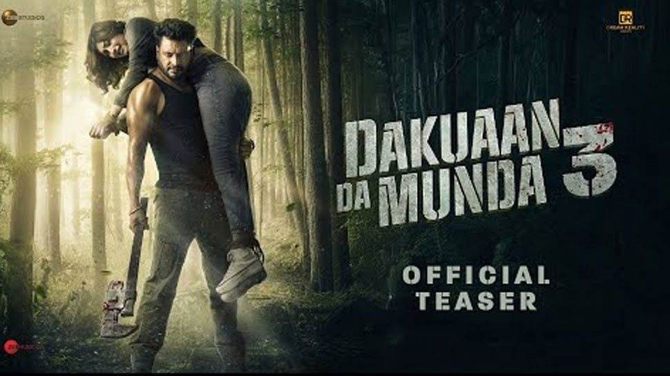 Dakuaan Da Munda 3 (Punjabi)