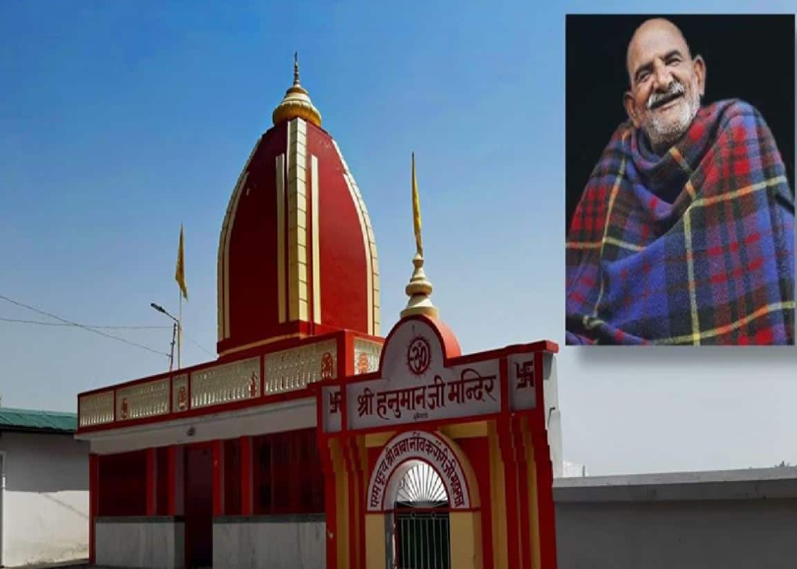 Neem Karoli Baba, Kainchi Dham, Neem Karoli Baba temples, Kainchi Dham travel guide, Neem Karoli Bab