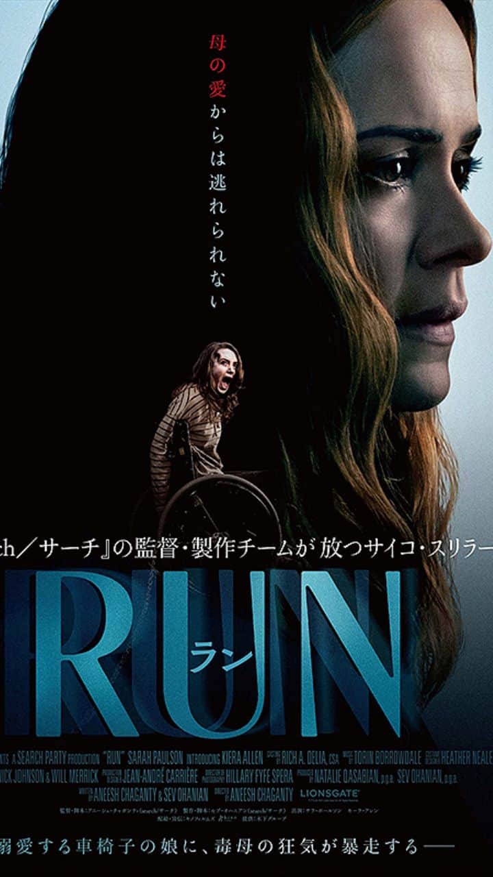 Run