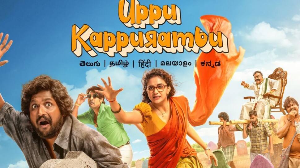 Uppu Kappurambu OTT Release: When And Where To Watch Keerthy Suresh Starrer Comedy Drama Uppu Kappurambu OTT Release: When And Where To Watch Keerthy Suresh Starrer Comedy Drama