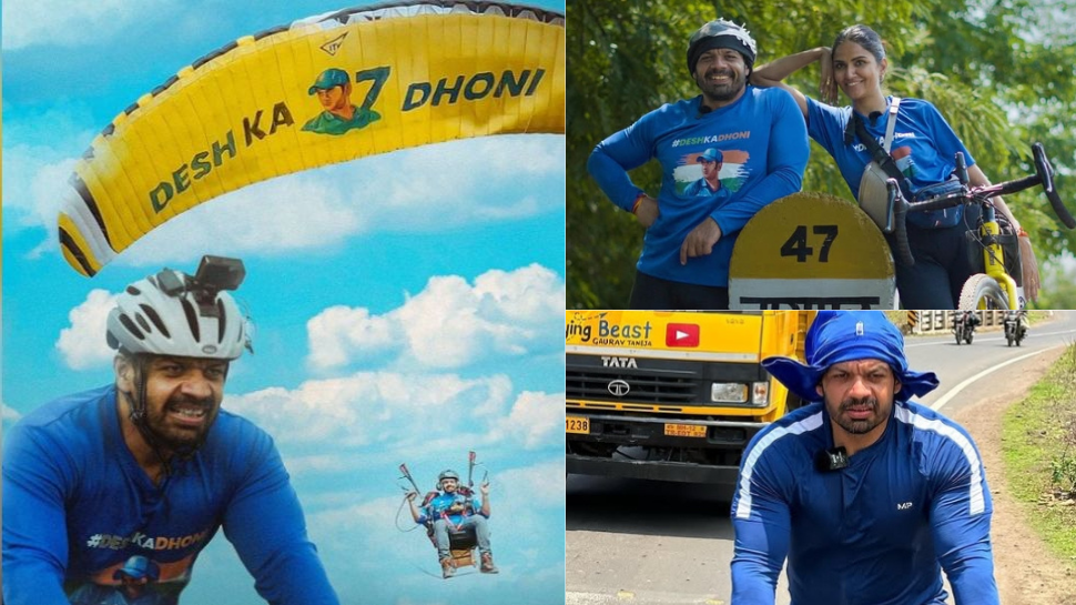 Desh Ka Dhoni Controversy