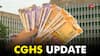 CGHS Rule Change 2025