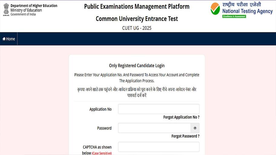 CUET Answer Key 2025 Released At cuet.nta.nic.in- Check Direct Link ...