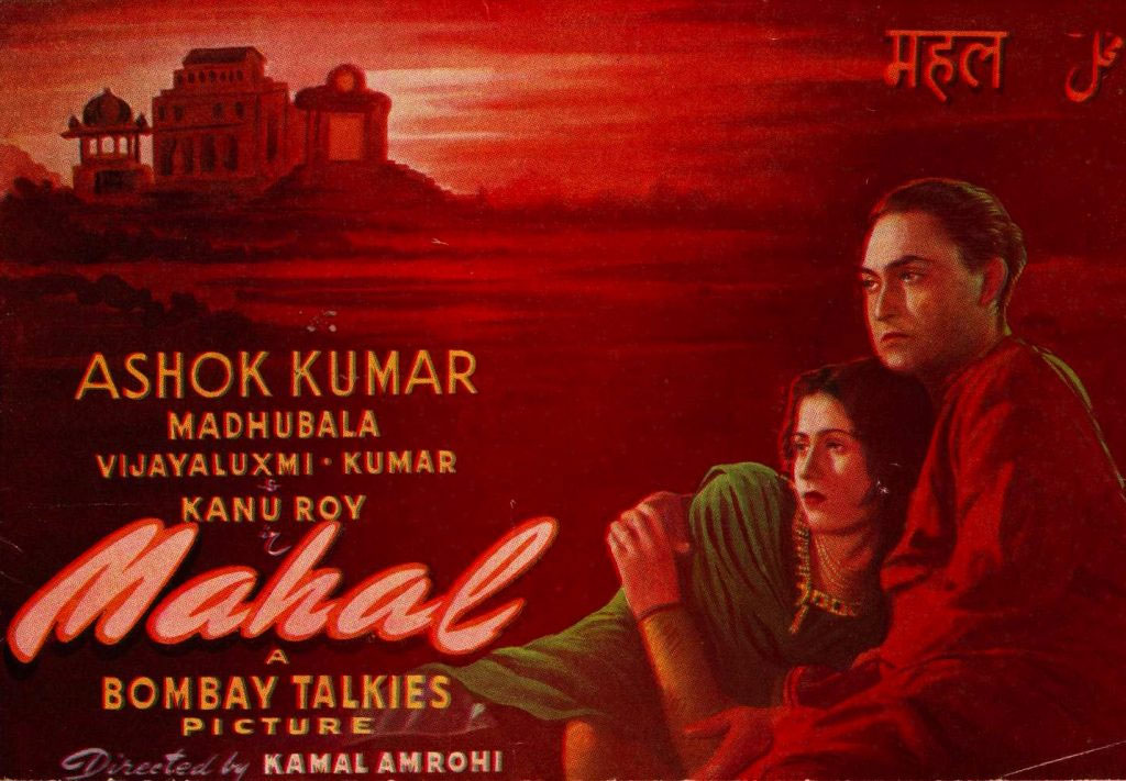 Meet India's First Horror Film