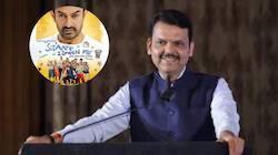 Maharashtra CM Devendra Fadnavis, Wife Amruta Attend Aamir Khan's Film 