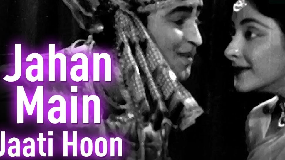 Jahan Main Jaati Hoon
