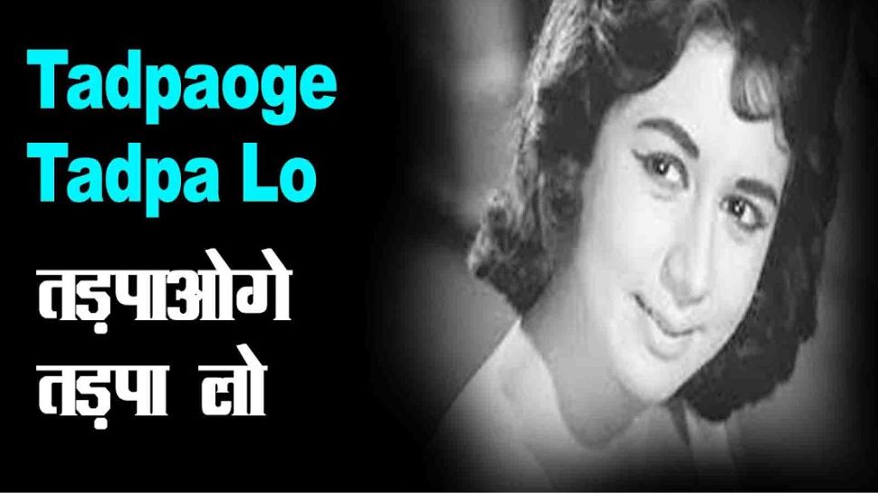 Tadpaoge Tadpa Lo