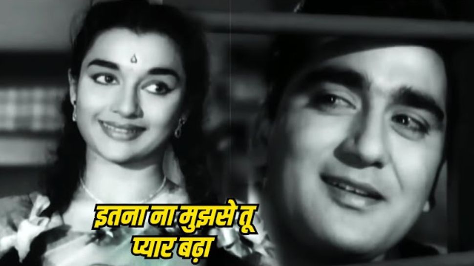 Itna Na Mujhse Tu Pyaar Badha