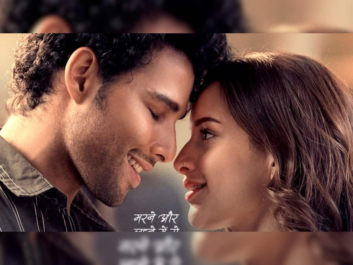 Dhadak 2 First Poster Out: Siddhant Chaturvedi And Triptii Dimri&#039;s Fresh Chemistry Looks Lit!