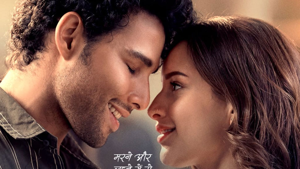 Dhadak 2 First Poster Out: Siddhant Chaturvedi And Triptii Dimri's Fresh Chemistry Looks Lit!