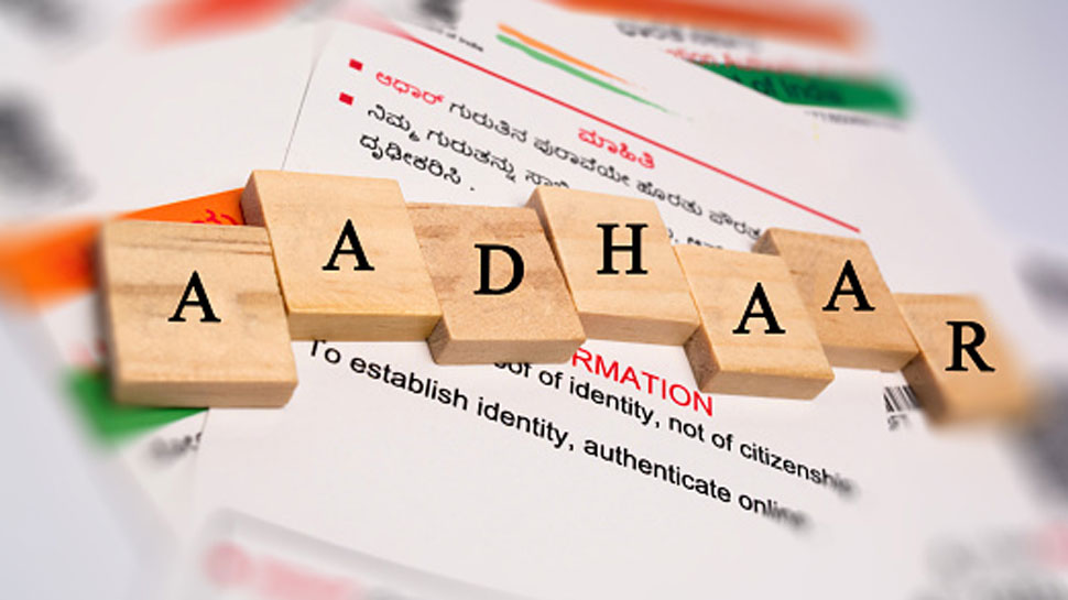 Masked Aadhaar For Security