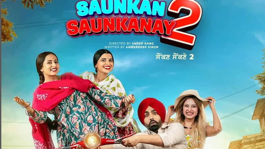 Saunkan Saunkanay 2 On ZEE5: World Digital Premiere Of Blockbuster ...