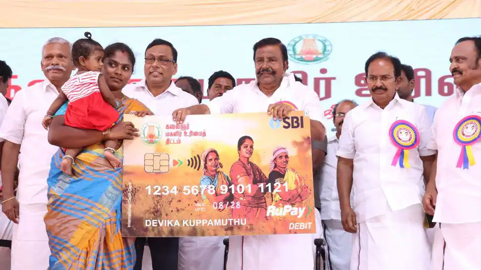 Magalir Urimai Thogai Scheme Of Tamil Nadu