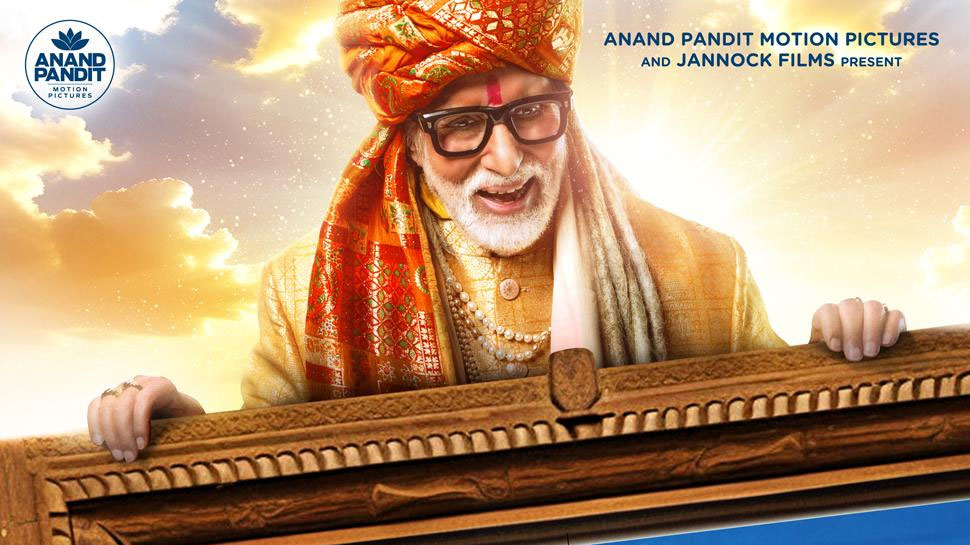 Amitabh Bachchan