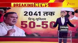 Assam CM Himanta makes huge statement on Muslim Population