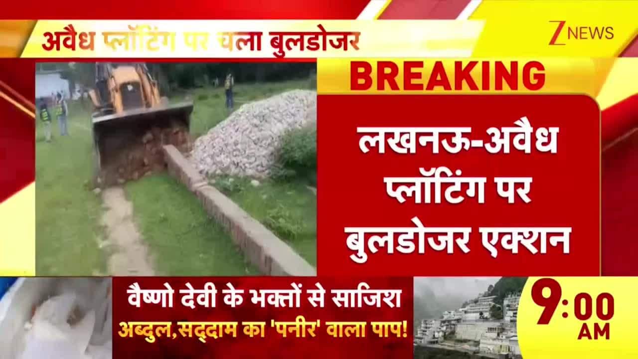 Bulldozer action on illegal construction in Lucknow!
