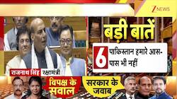 Rajnath Singh has started a mega debate on the Pahalgam Attack in Lok Sabha
